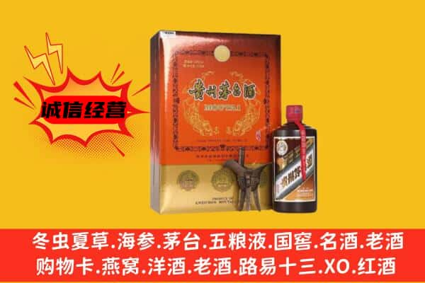 合肥上门回收精品茅台酒